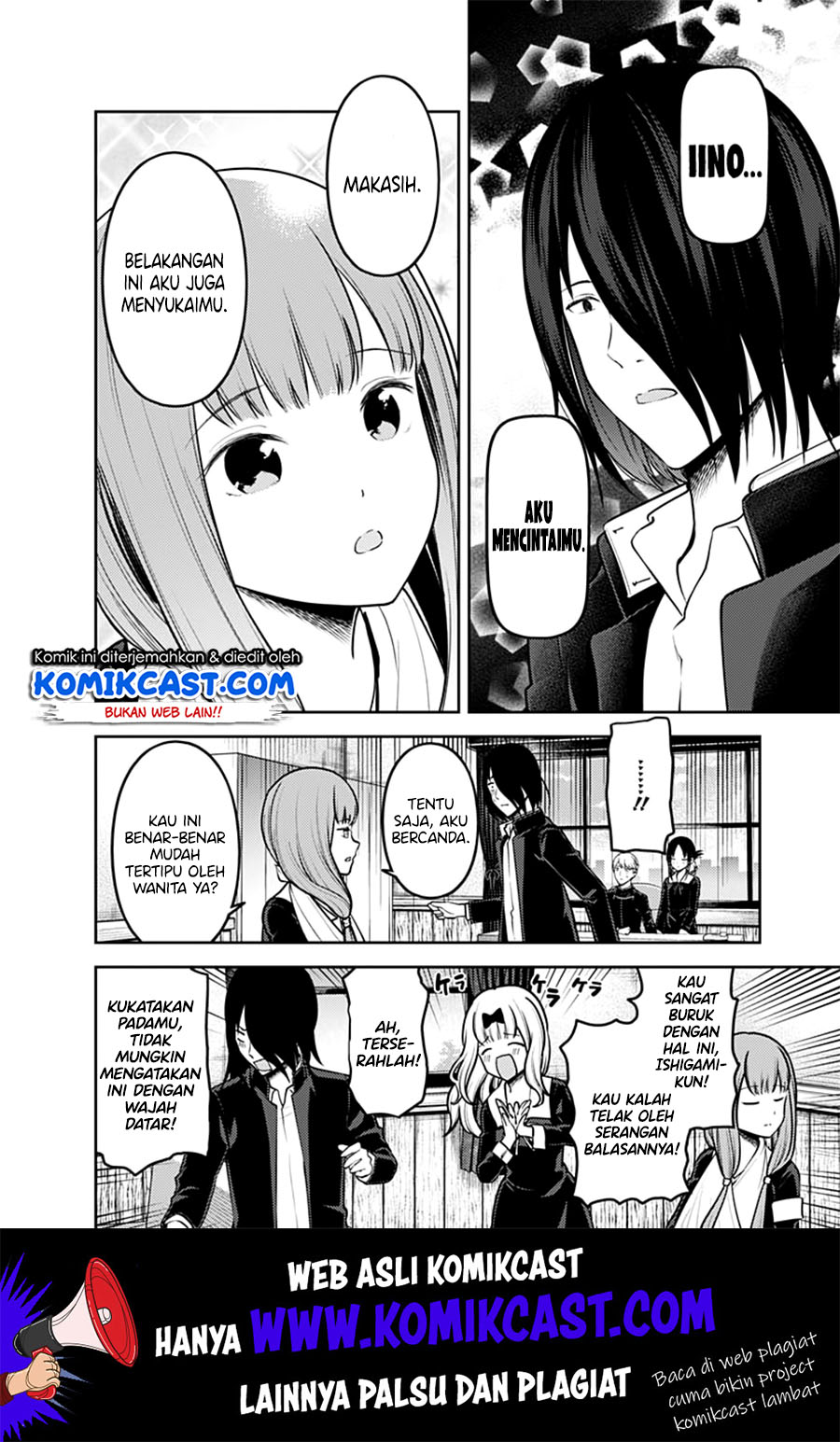 Kaguya-sama wa Kokurasetai – Tensai-tachi no Renai Zunousen Chapter 164 Gambar 13