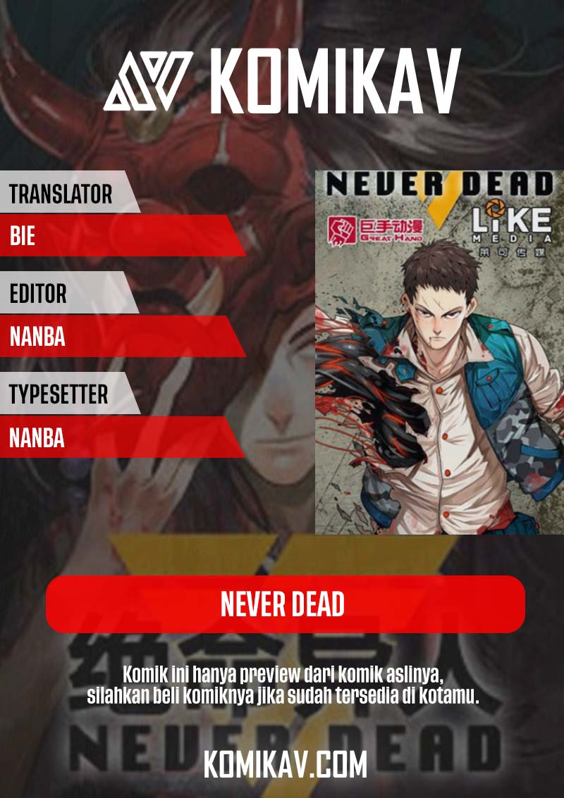 Baca Komik Never Dead Chapter 43 Gambar 1