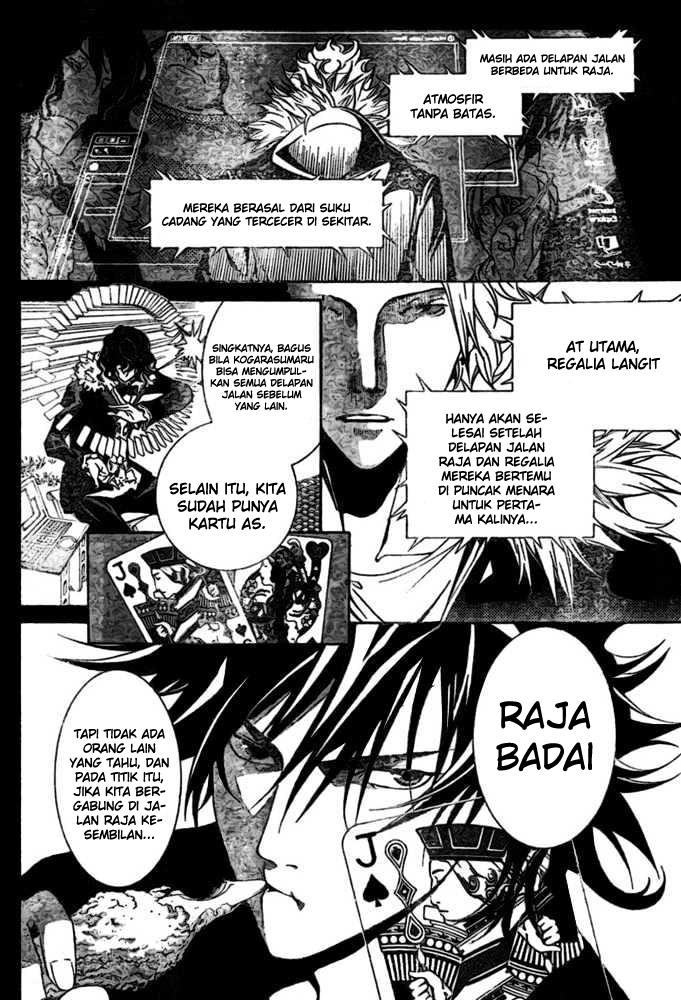 Air Gear Chapter 192 Gambar 12