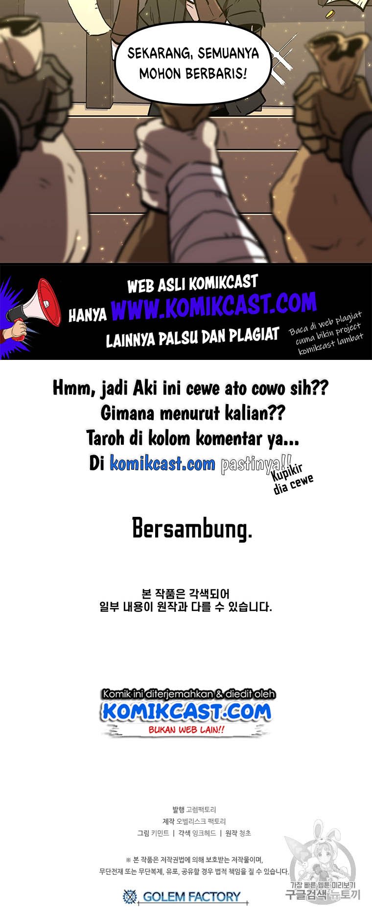 I Am Player Who Suck Alone Chapter 10 Gambar 11