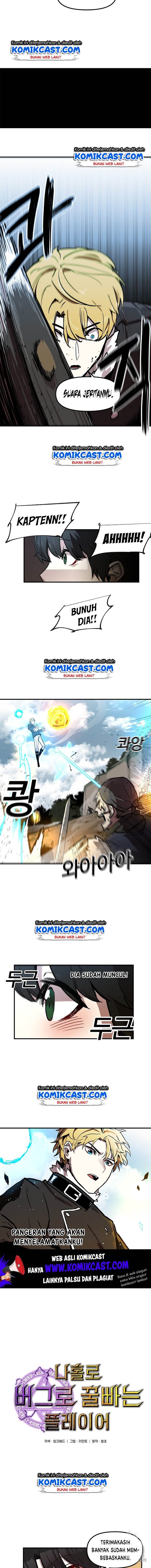 I Am Player Who Suck Alone Chapter 10 Gambar 3