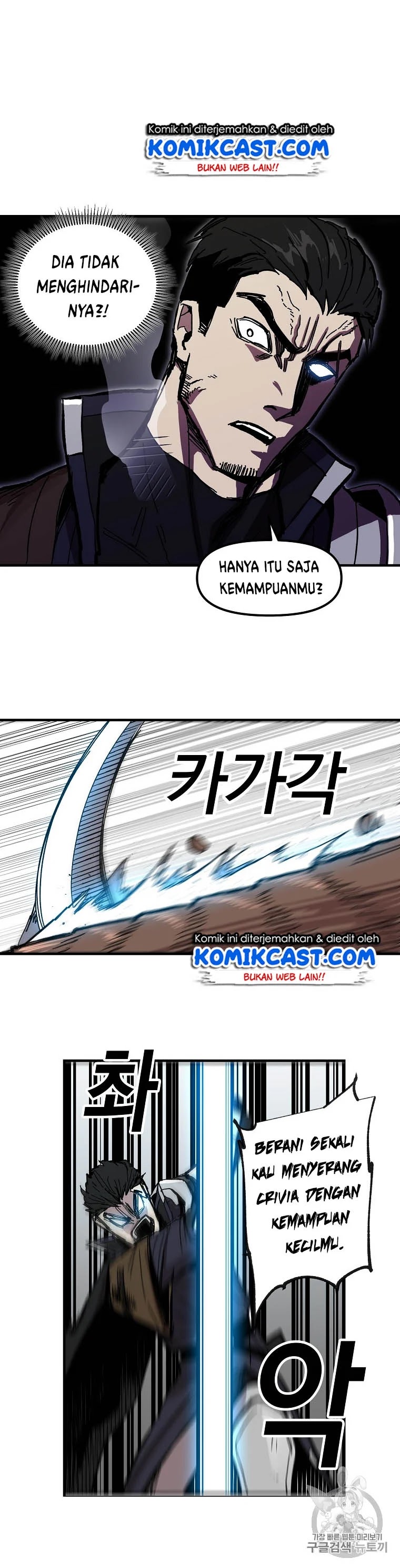 I Am Player Who Suck Alone Chapter 8 Gambar 13