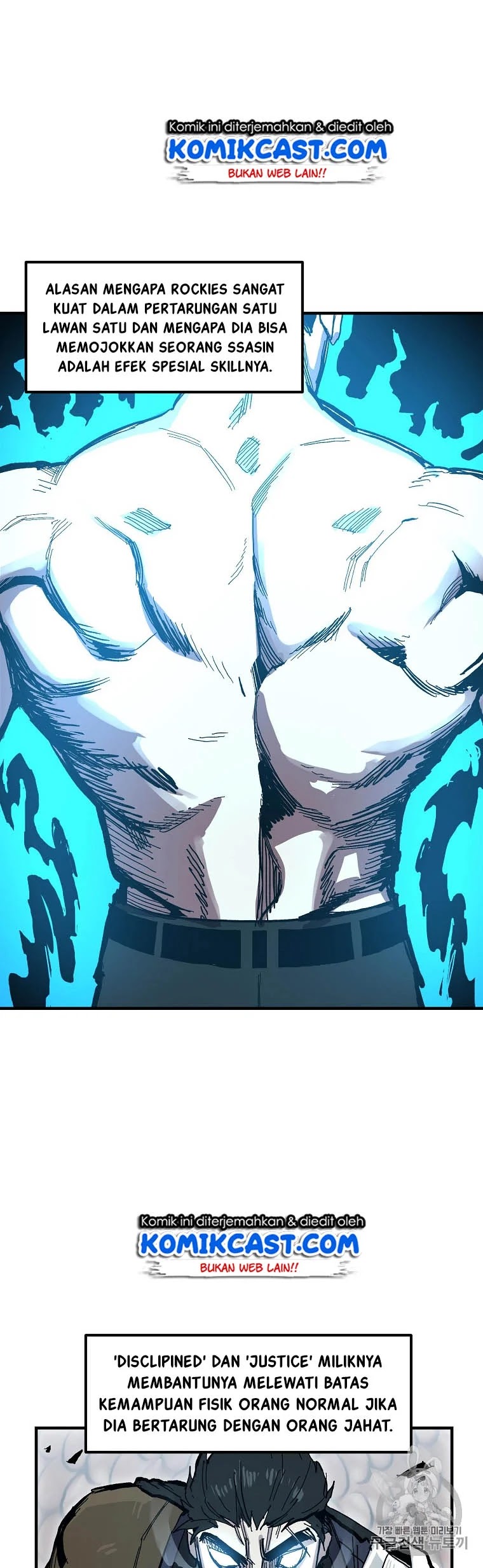 I Am Player Who Suck Alone Chapter 8 Gambar 15