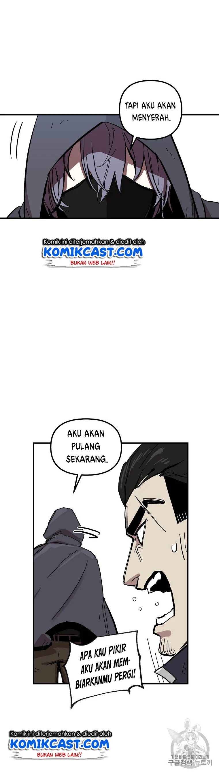 I Am Player Who Suck Alone Chapter 8 Gambar 17