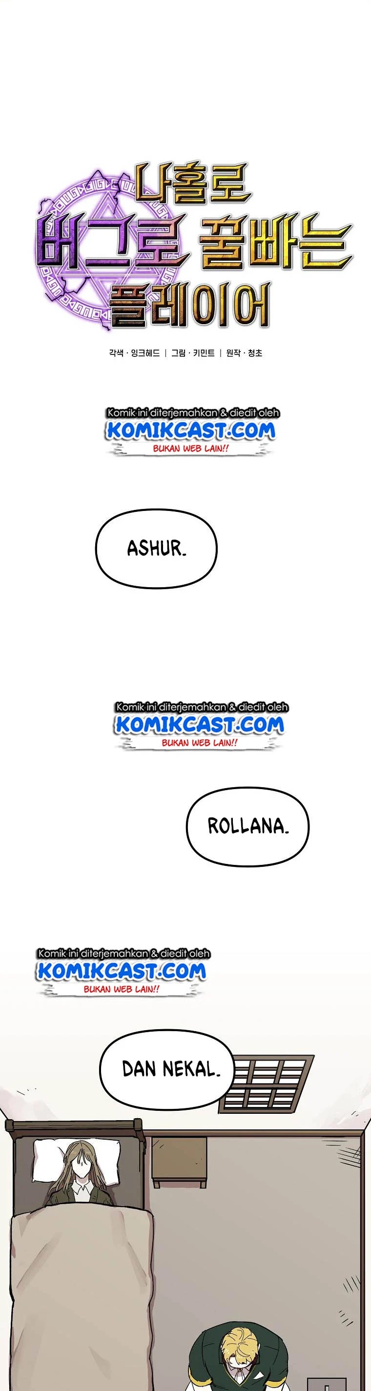 I Am Player Who Suck Alone Chapter 8 Gambar 3