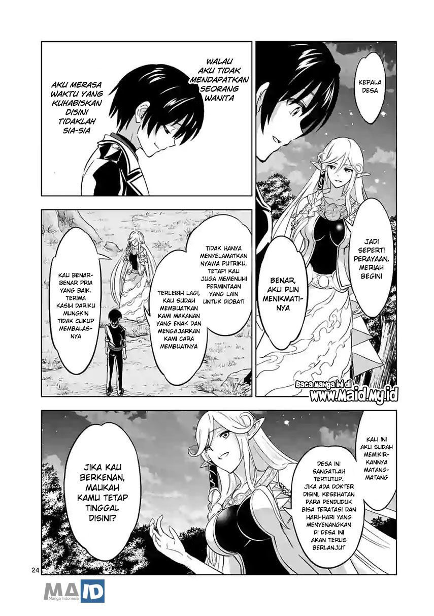 Shijou Saikyou Orc-san no Tanoshii Tanetsuke Harem Zukuri Chapter 16 Gambar 28