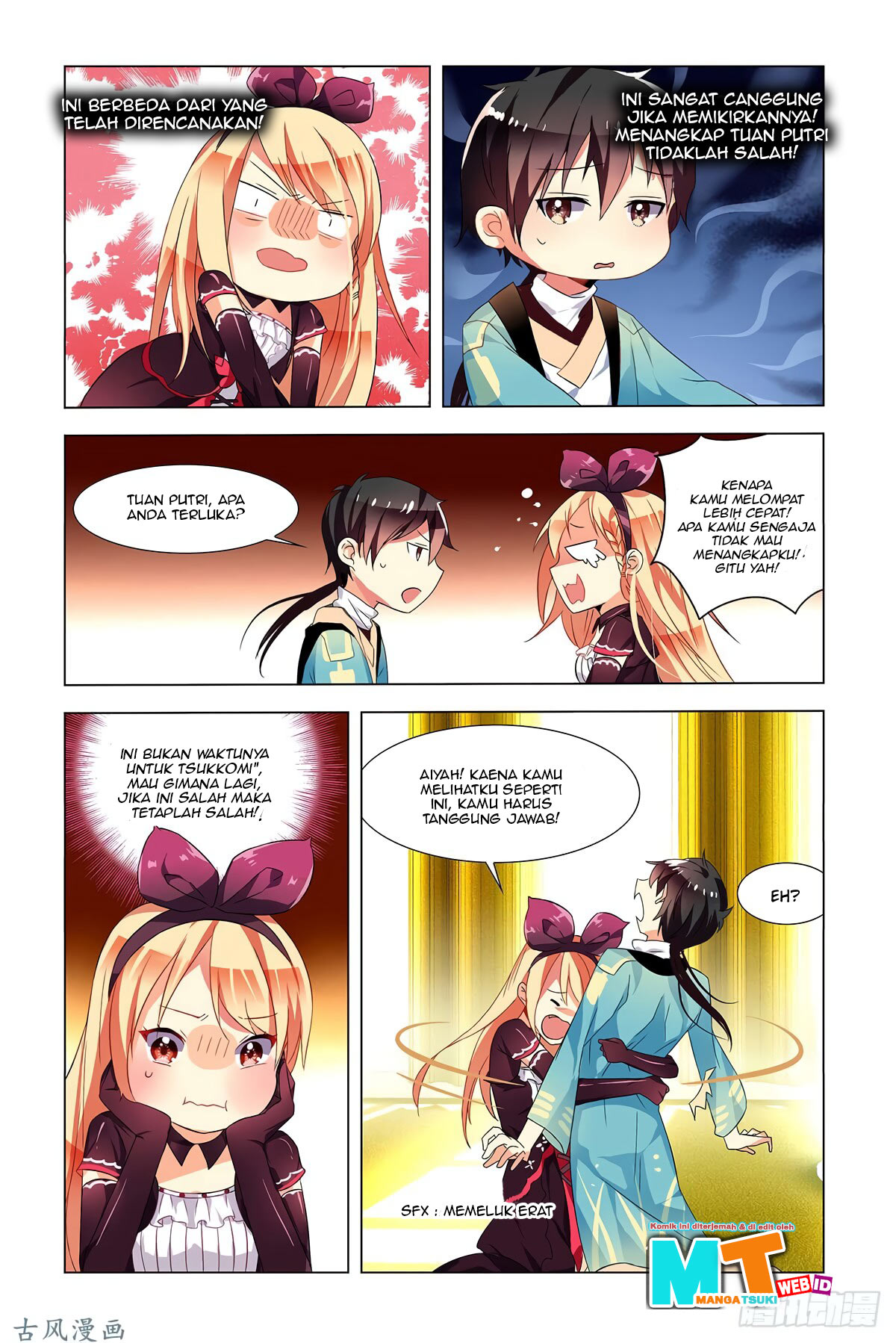 My Girlfriend Is a Dragon Chapter 1 Gambar 11