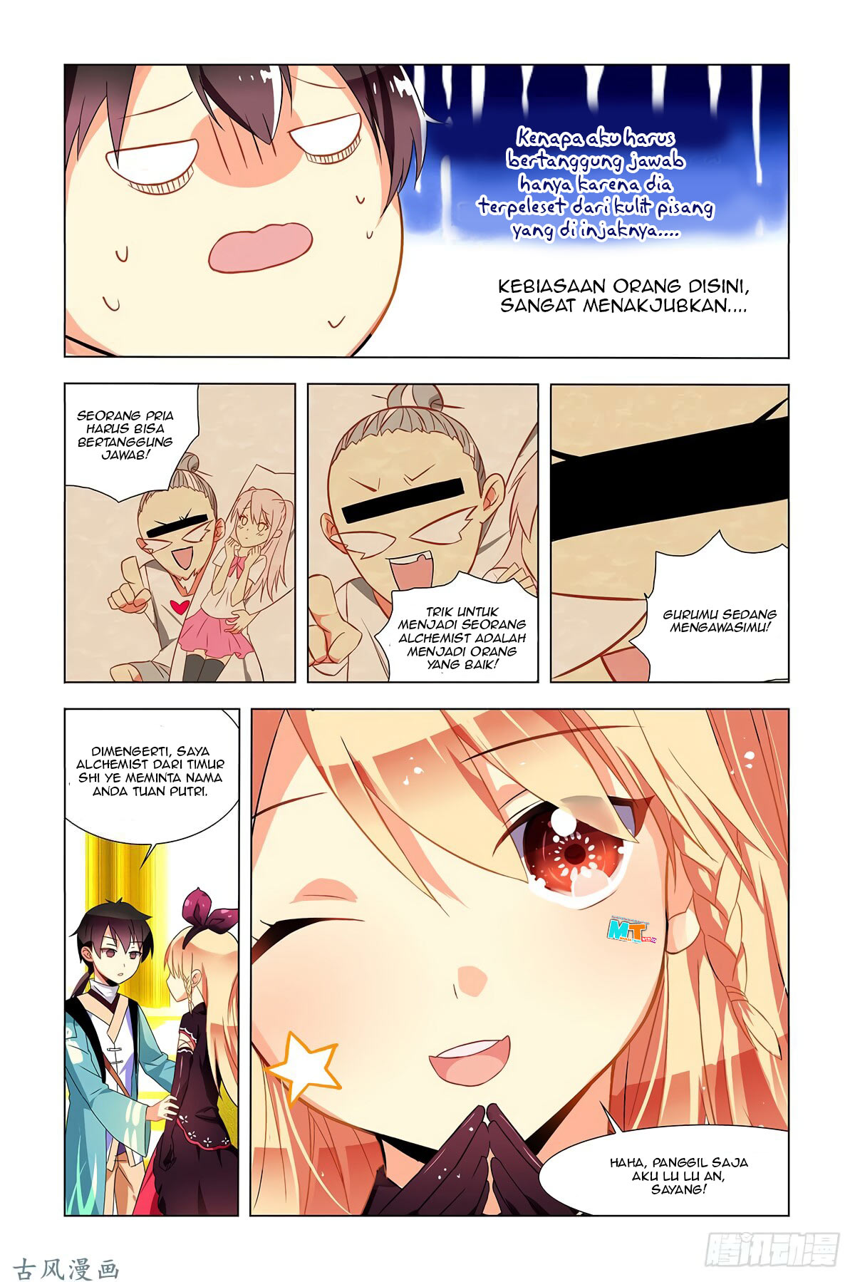 My Girlfriend Is a Dragon Chapter 1 Gambar 12