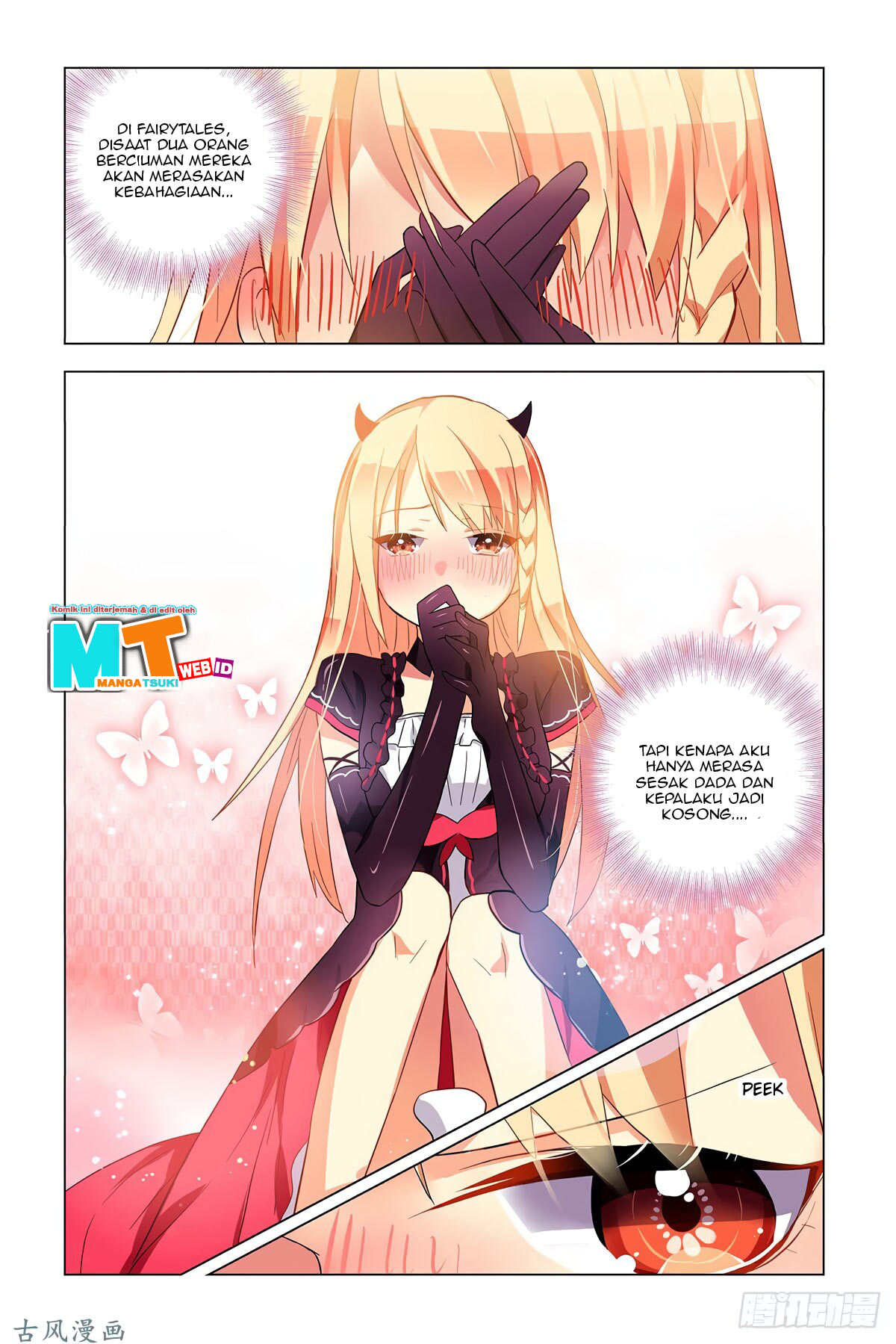 My Girlfriend Is a Dragon Chapter 1 Gambar 28