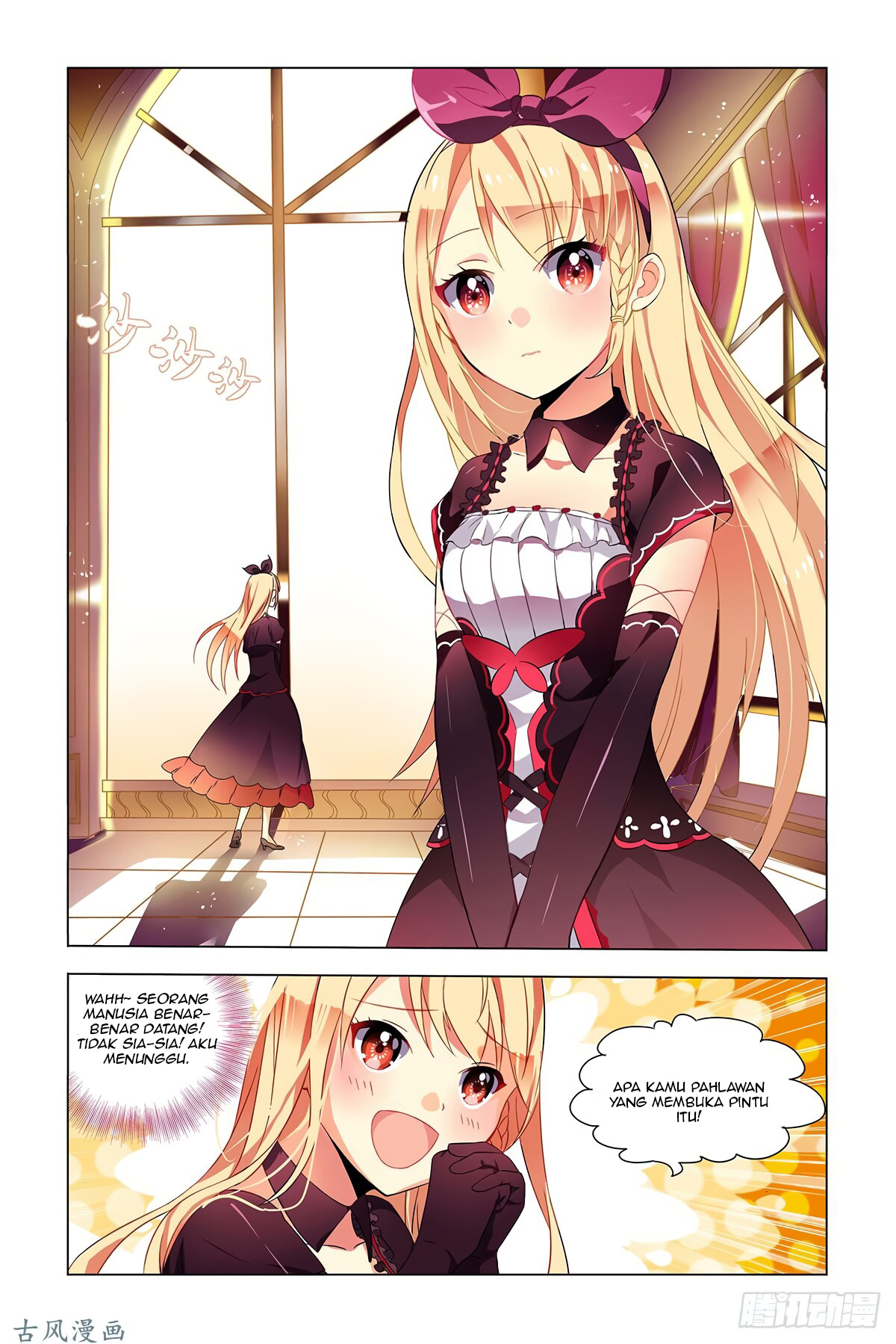 My Girlfriend Is a Dragon Chapter 1 Gambar 8