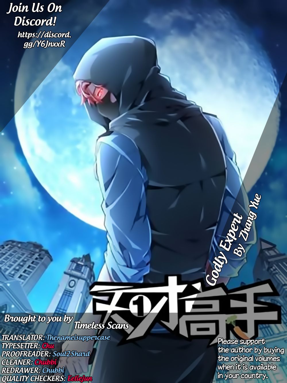 Baca Manhua Talented Genius Chapter 17 Gambar 2