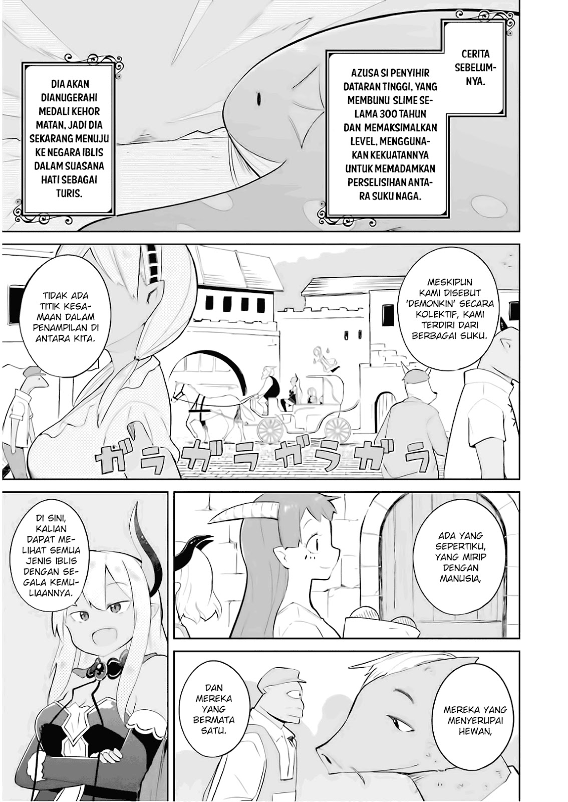 Baca Manga Slime Taoshite 300-nen Shiranai Uchi ni Level Max ni Nattemashita  Chapter 20 Gambar 2