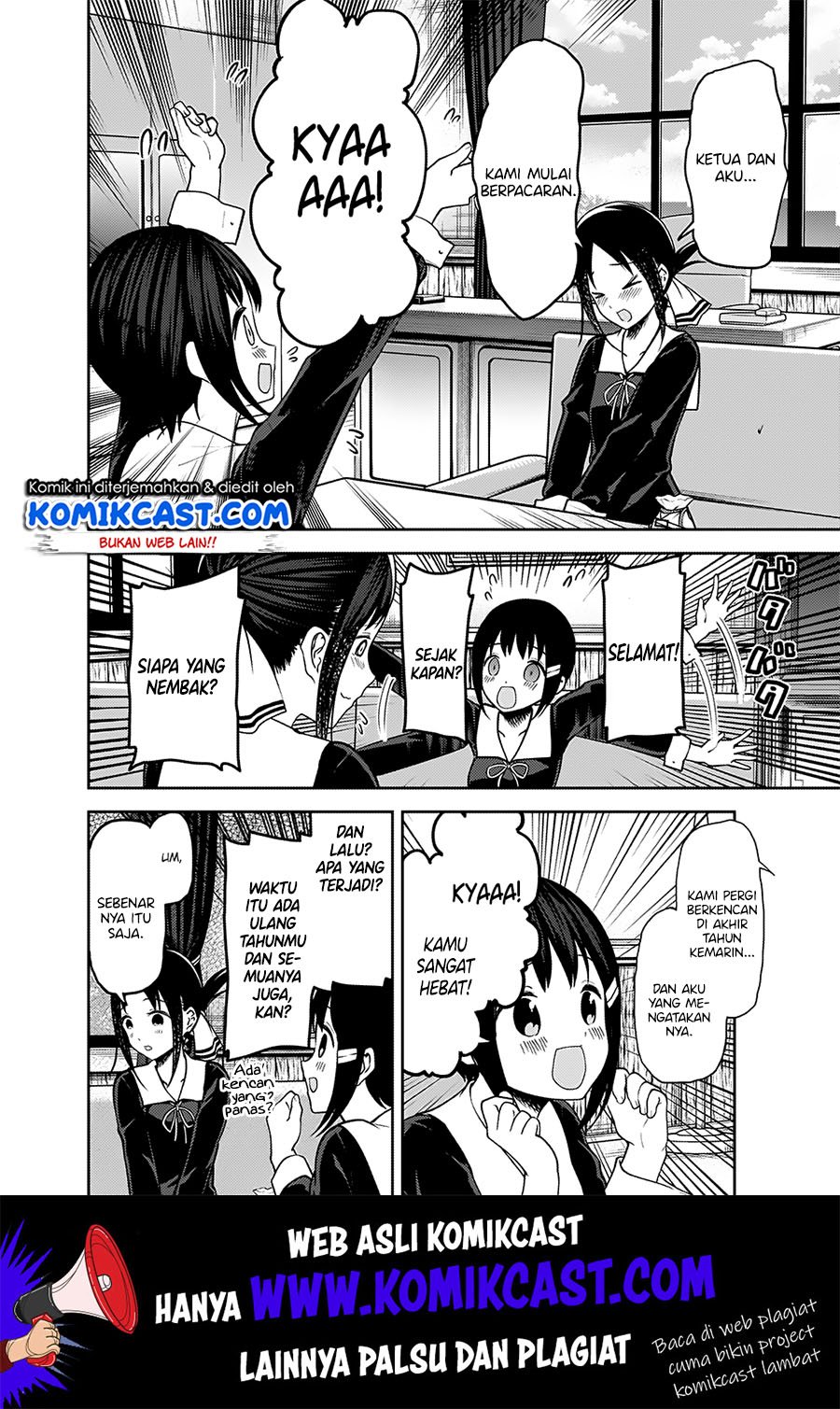 Kaguya-sama wa Kokurasetai – Tensai-tachi no Renai Zunousen Chapter 167 Gambar 11