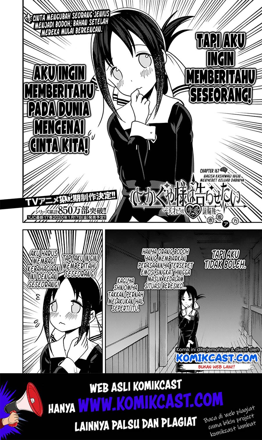 Kaguya-sama wa Kokurasetai – Tensai-tachi no Renai Zunousen Chapter 167 Gambar 3