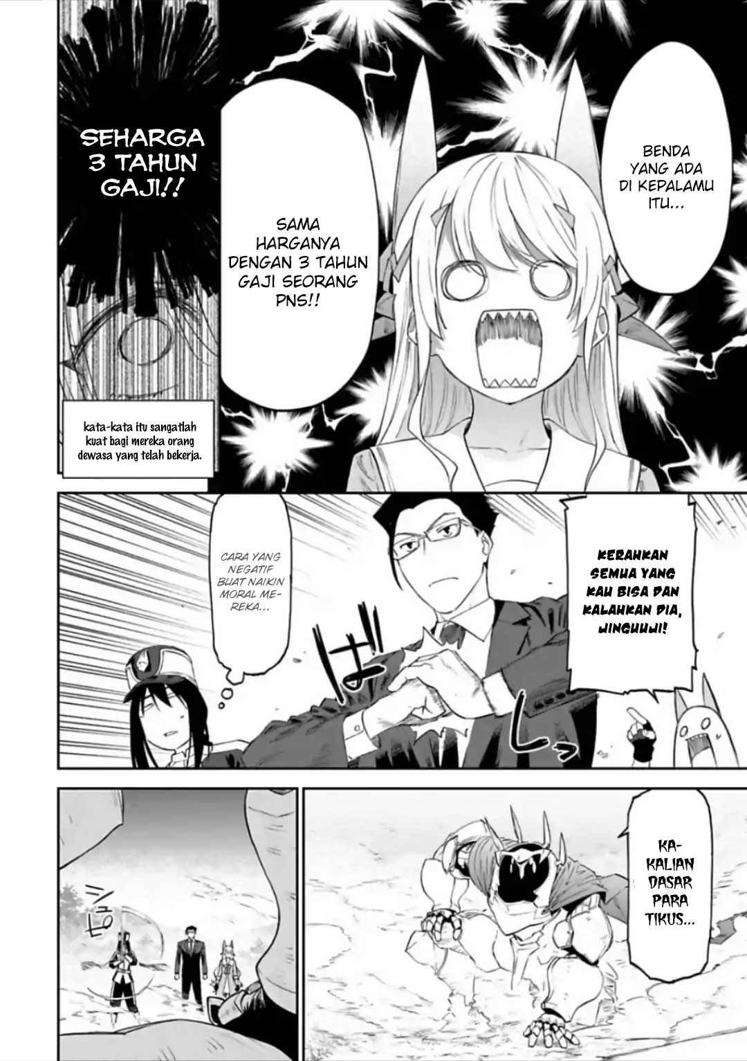 Fantasy Bishoujo Juniku Ojisan Chapter 19 Gambar 6