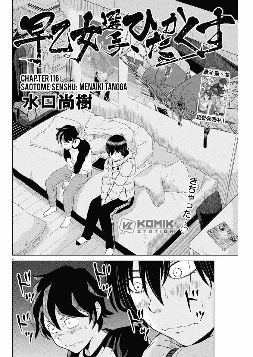 Saotome Senshu, Hitakakusu Chapter 116 Gambar 4