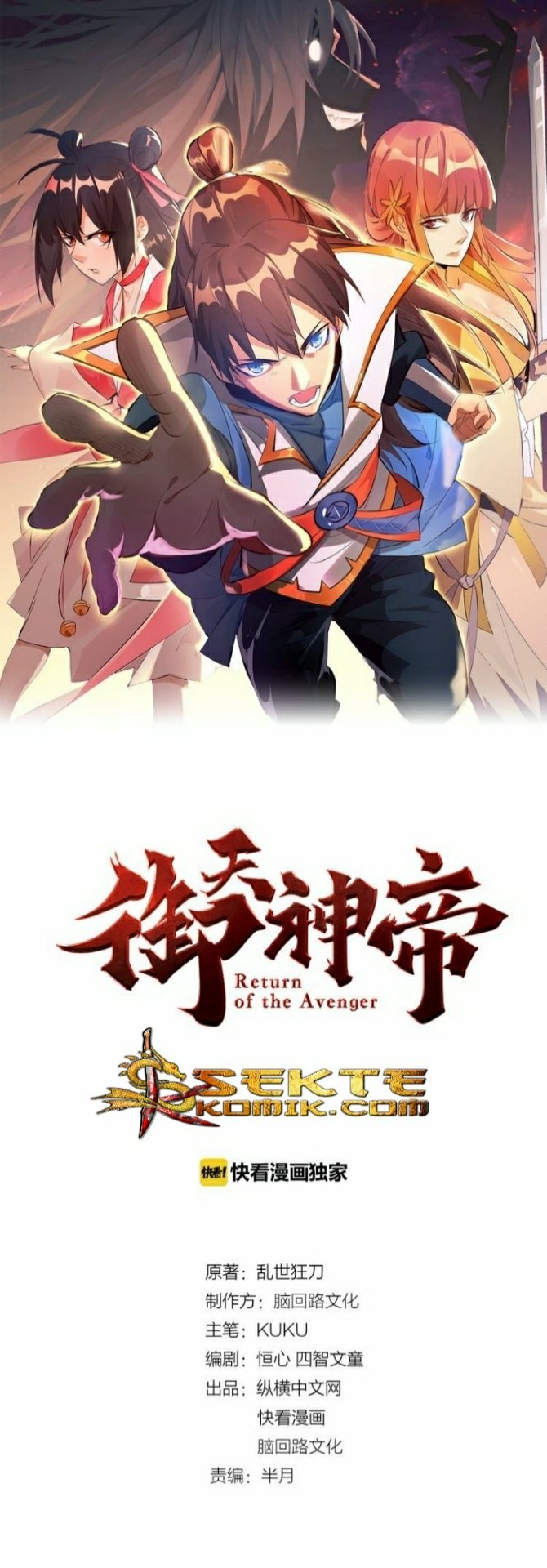 Baca Manhua Return of The Avenger Chapter 3 Gambar 2