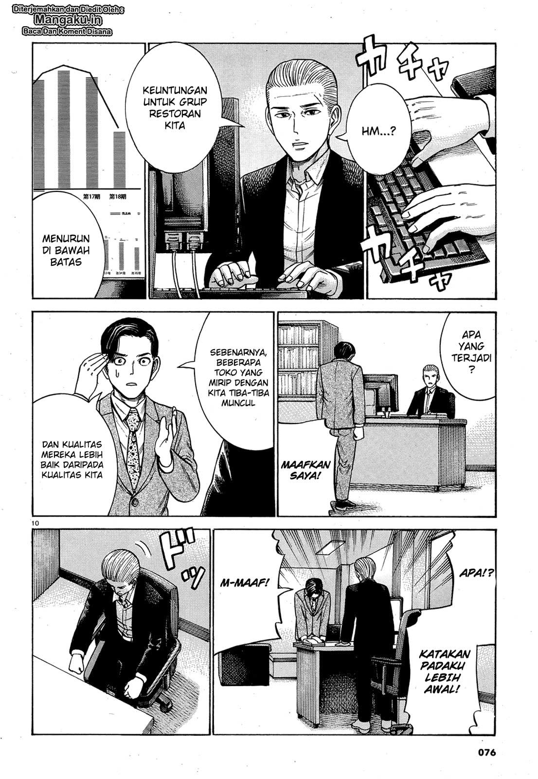 Hinamatsuri Chapter 88 Gambar 11