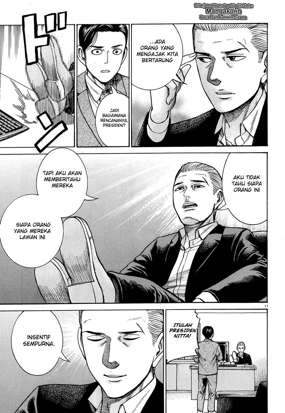 Hinamatsuri Chapter 88 Gambar 12