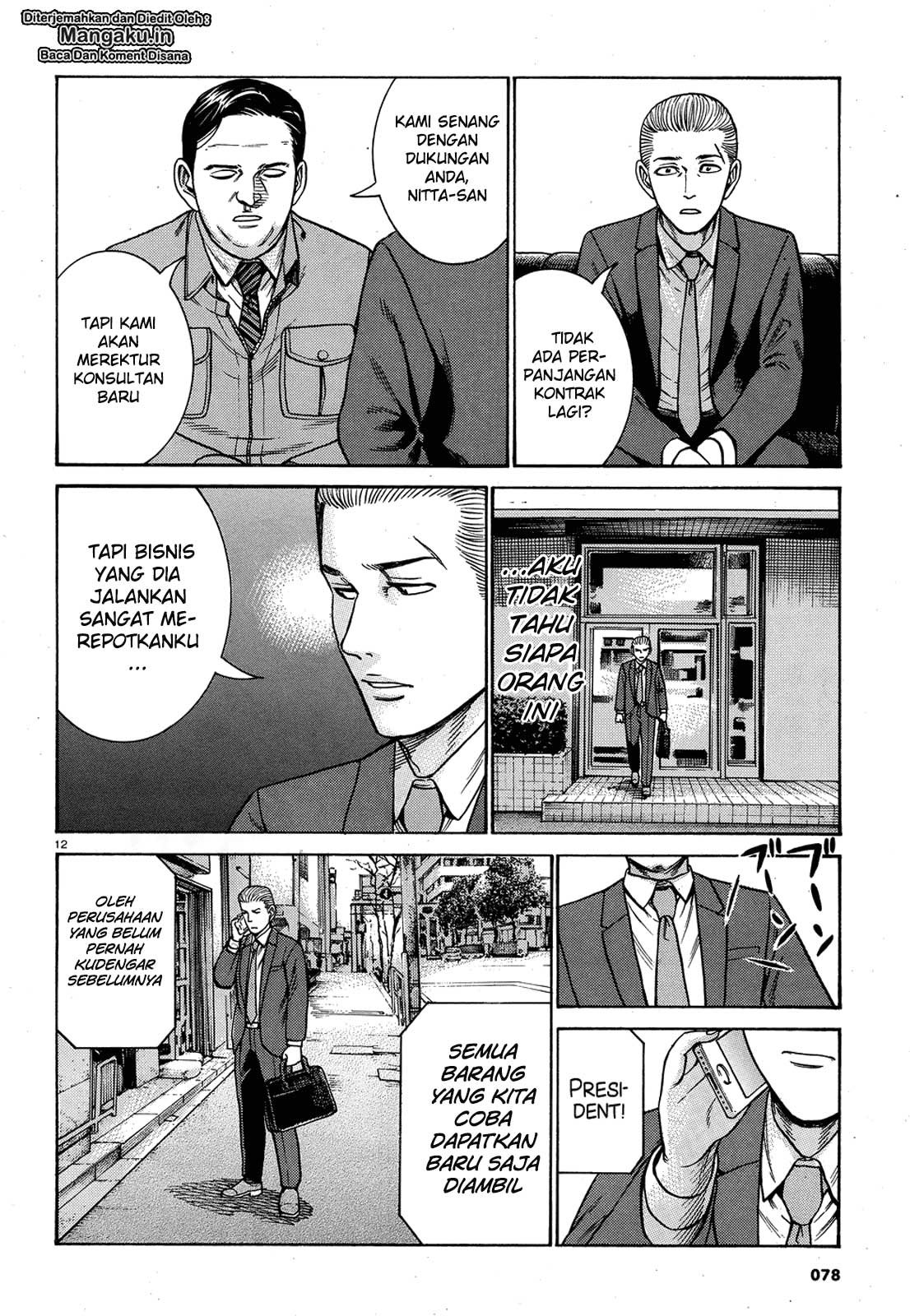 Hinamatsuri Chapter 88 Gambar 13