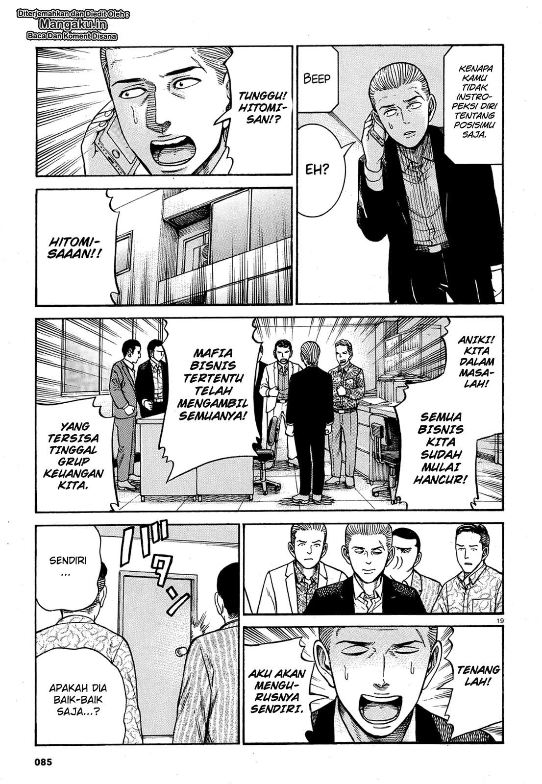 Hinamatsuri Chapter 88 Gambar 20