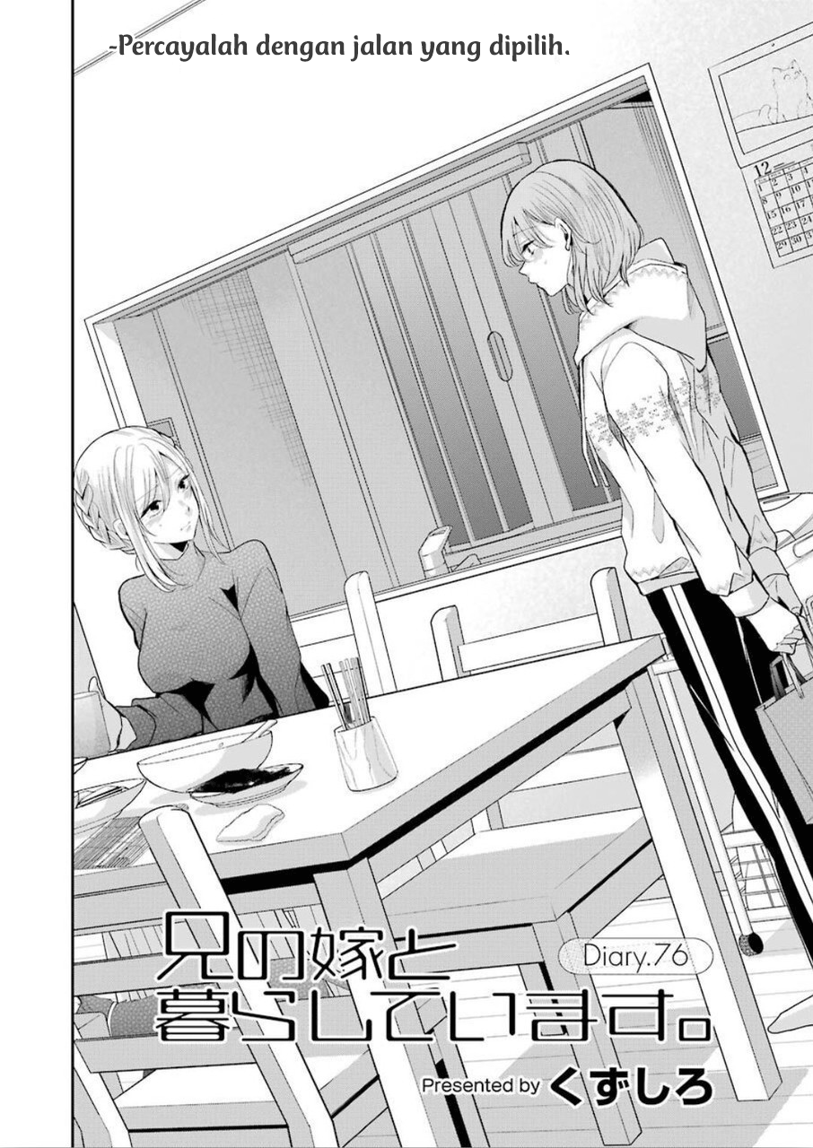 Baca Manga Ani no Yome to Kurashite Imasu Chapter 76 Gambar 2