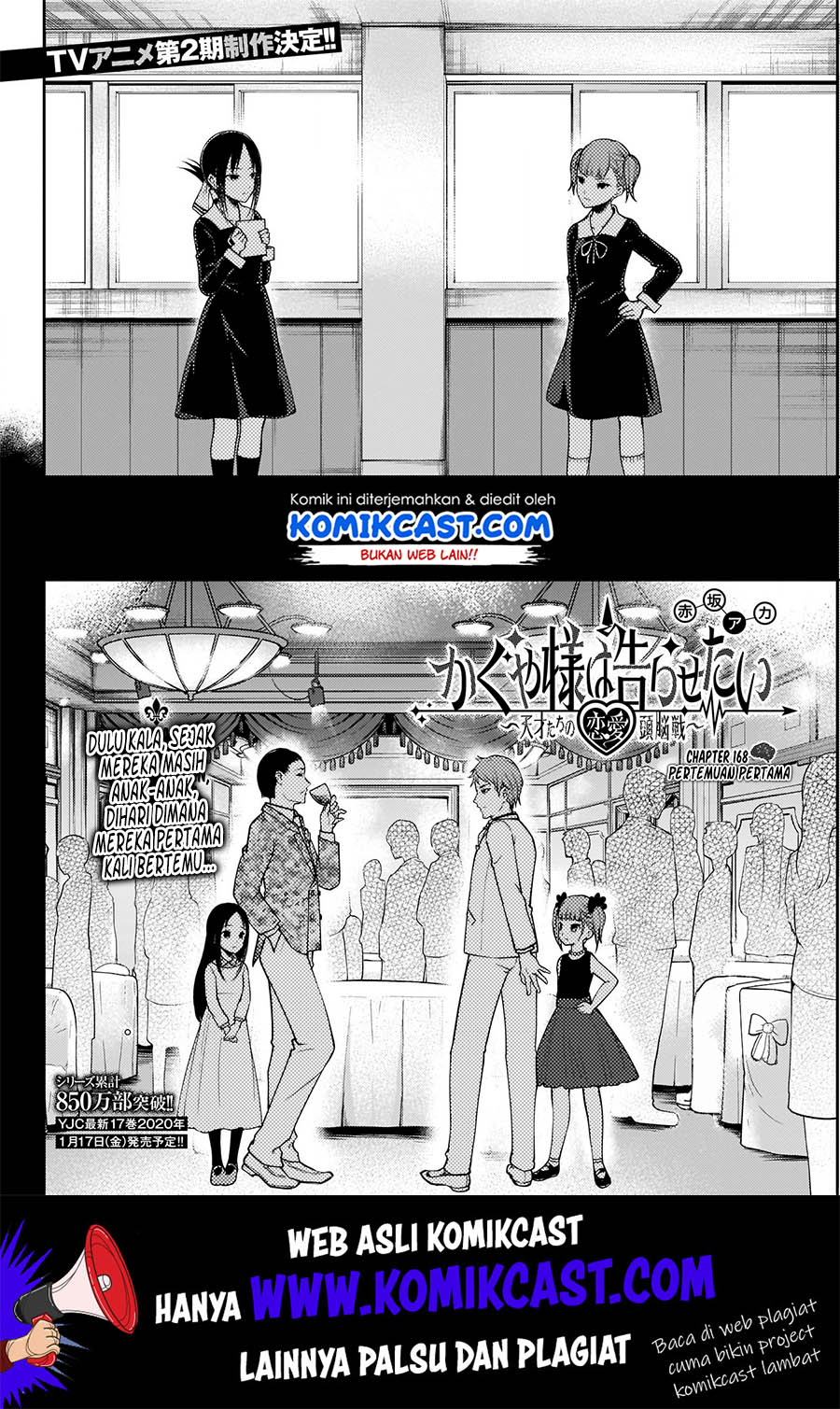 Kaguya-sama wa Kokurasetai – Tensai-tachi no Renai Zunousen Chapter 168 Gambar 3