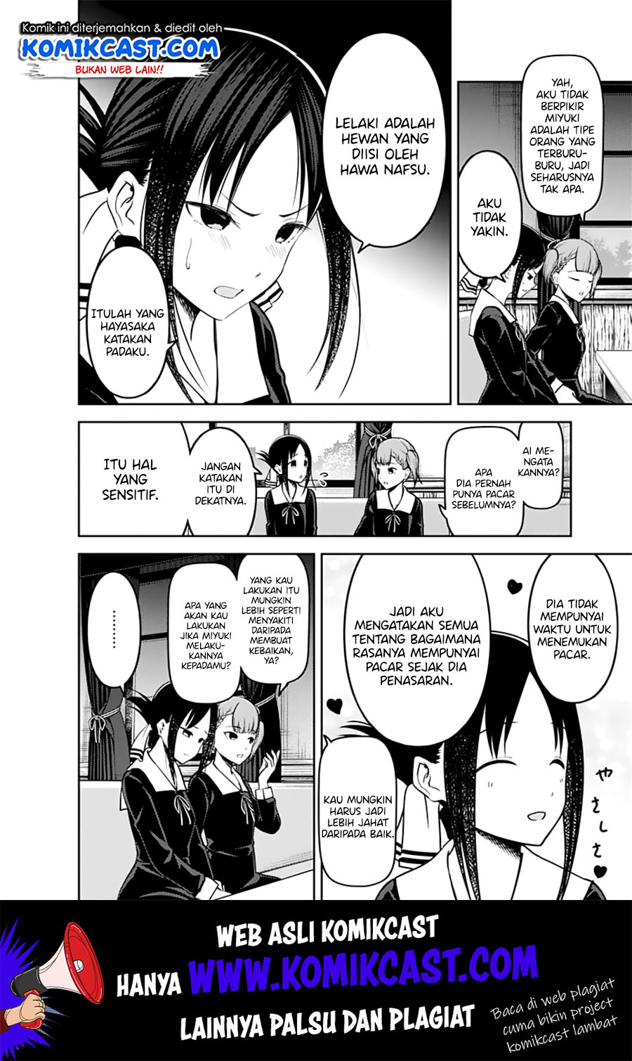 Kaguya-sama wa Kokurasetai – Tensai-tachi no Renai Zunousen Chapter 169 Gambar 7