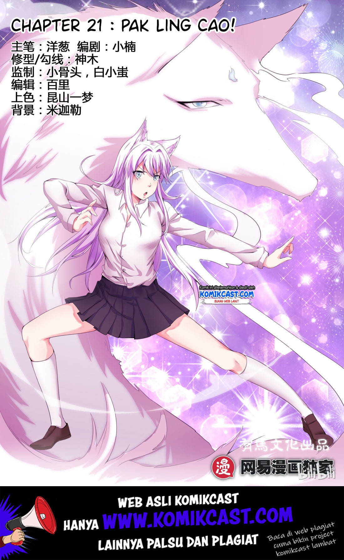 Baca Manhua My Wife Is A Fox Spirit  Chapter 21 Gambar 2