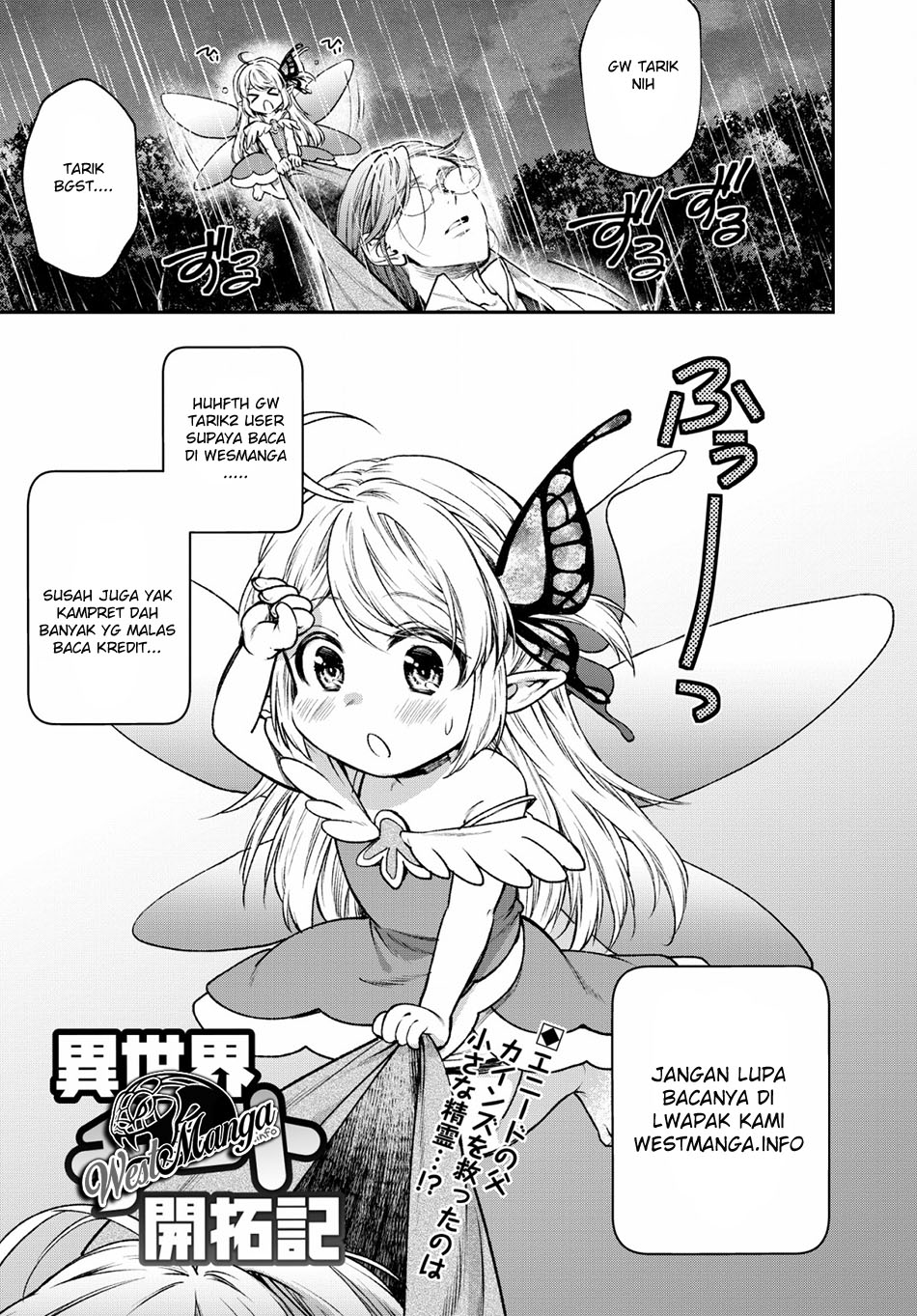 Maou-sama, Retry! Chapter 19 Gambar 21