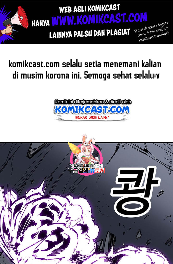 Baca Manhwa I Am Player Who Suck Alone Chapter 13 Gambar 2