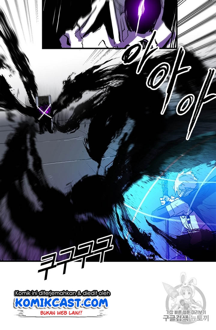 I Am Player Who Suck Alone Chapter 13 Gambar 4