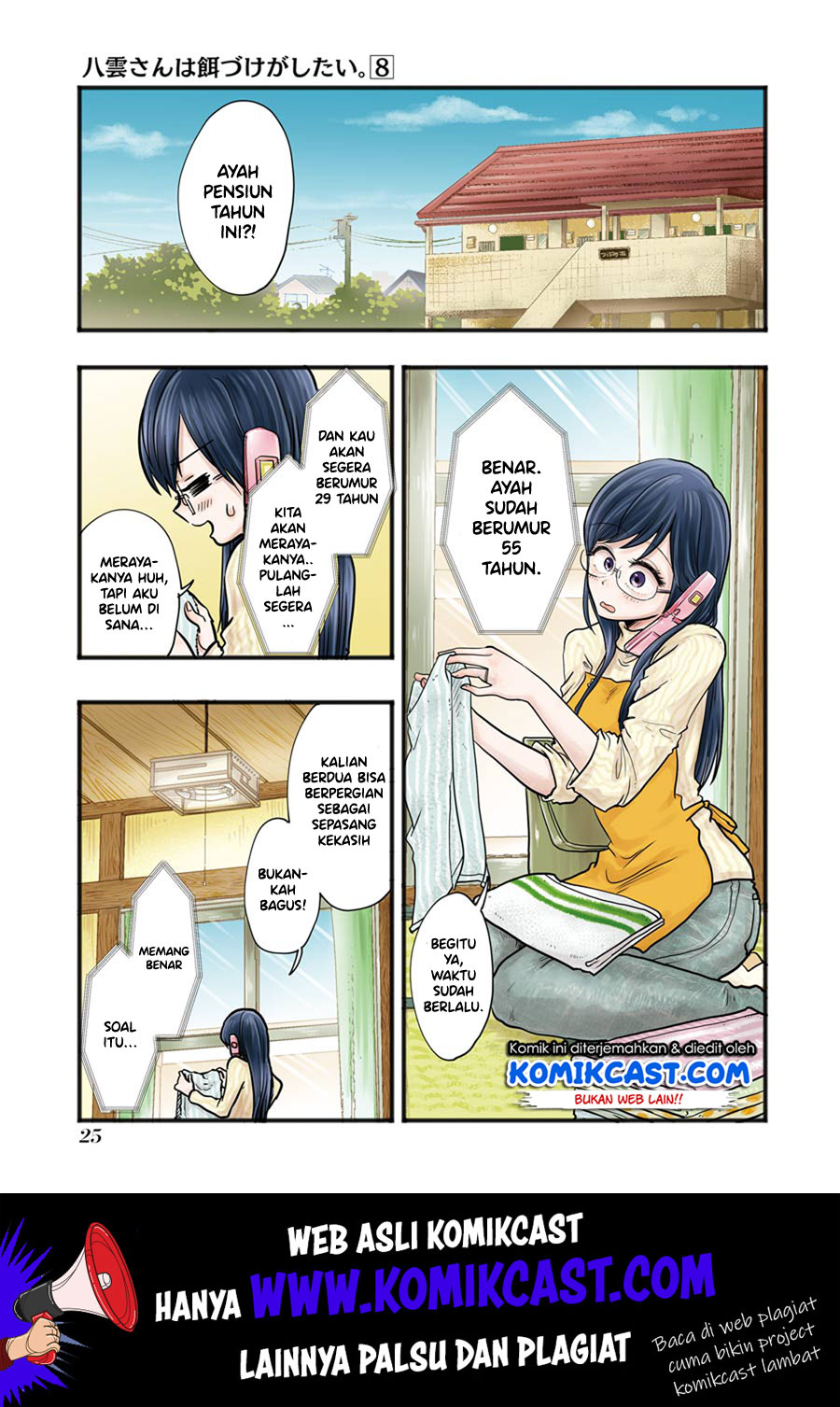 Baca Manga Yakumo-san wa Ezuke ga Shitai. Chapter 52 Gambar 2