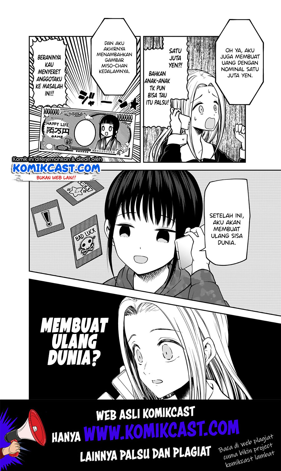 Kaguya-sama wa Kokurasetai – Tensai-tachi no Renai Zunousen Chapter 171 Gambar 13