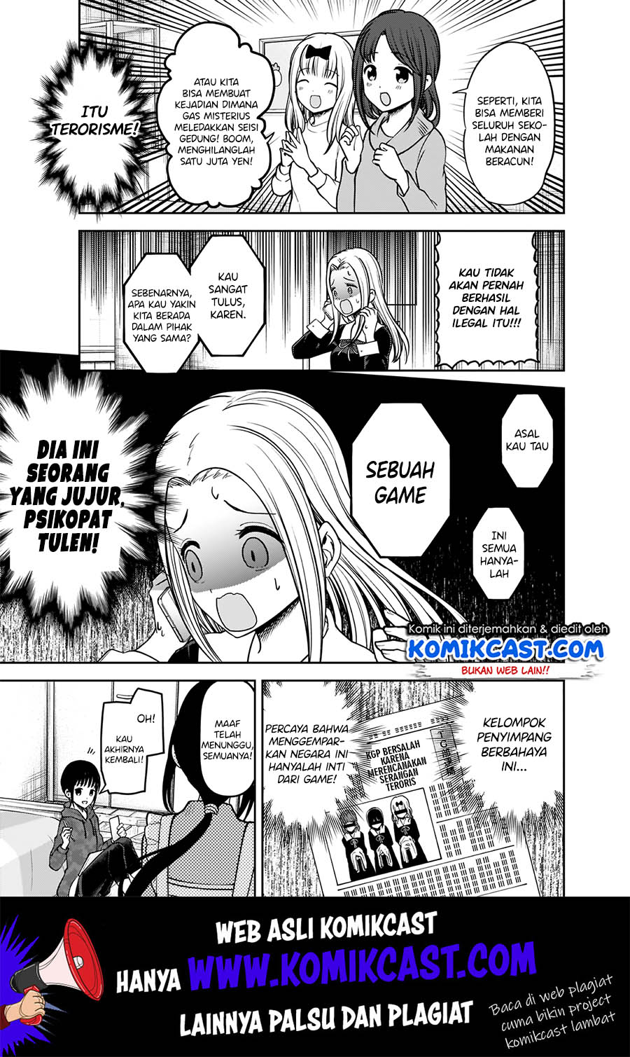 Kaguya-sama wa Kokurasetai – Tensai-tachi no Renai Zunousen Chapter 171 Gambar 14