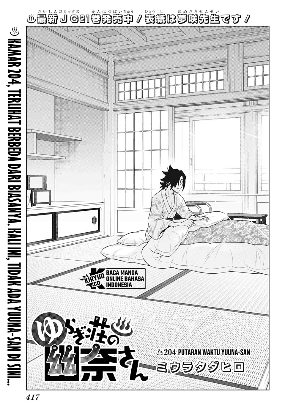 Baca Manga Yuragi-sou no Yuuna-san Chapter 204 Gambar 2