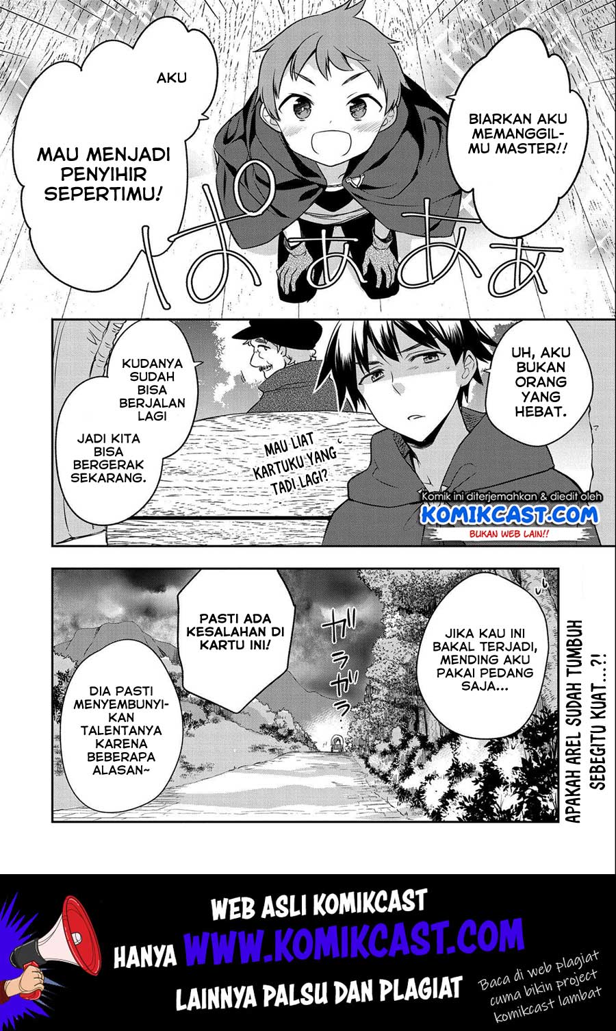 Mushoku no Eiyuu: Betsu ni Skill Nanka Iranakattan daga Chapter 14 Gambar 25