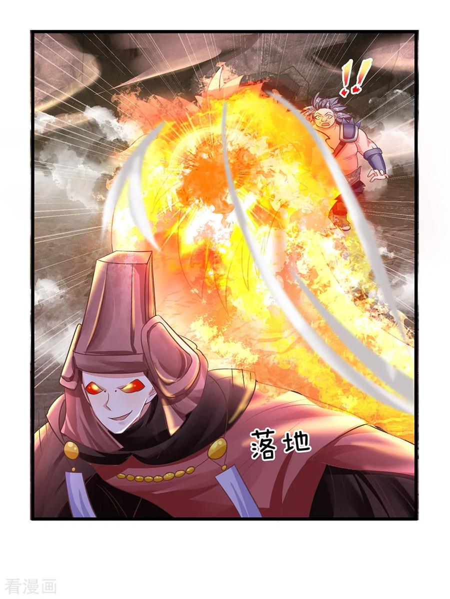 Shura Sword Sovereign Chapter 40 Gambar 13