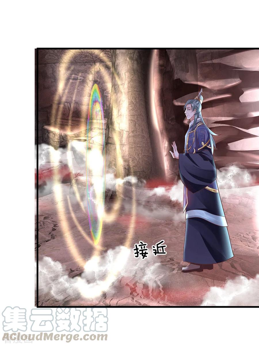 Baca Manhua Shura Sword Sovereign Chapter 40 Gambar 2