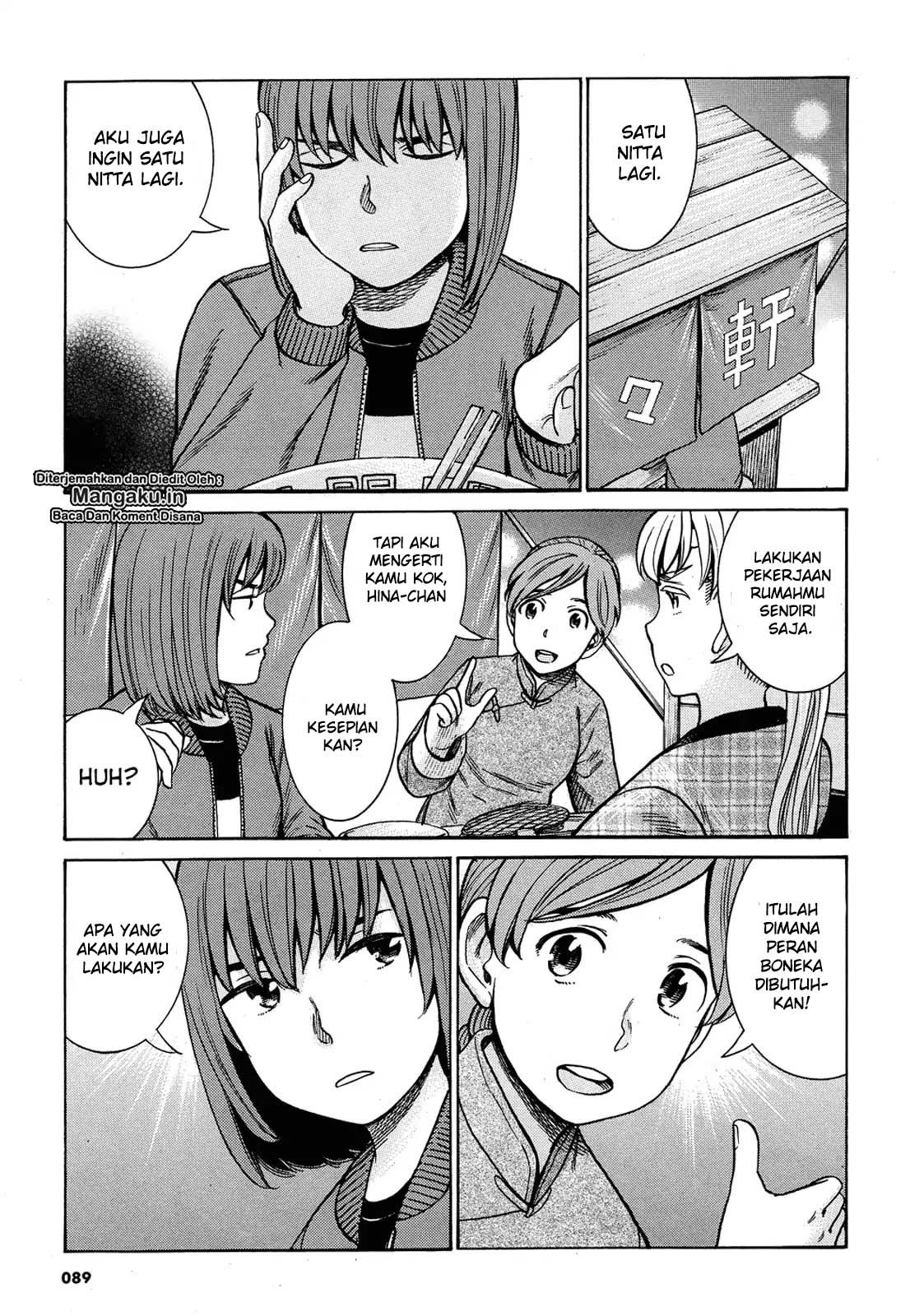 Hinamatsuri Chapter 89 Gambar 6