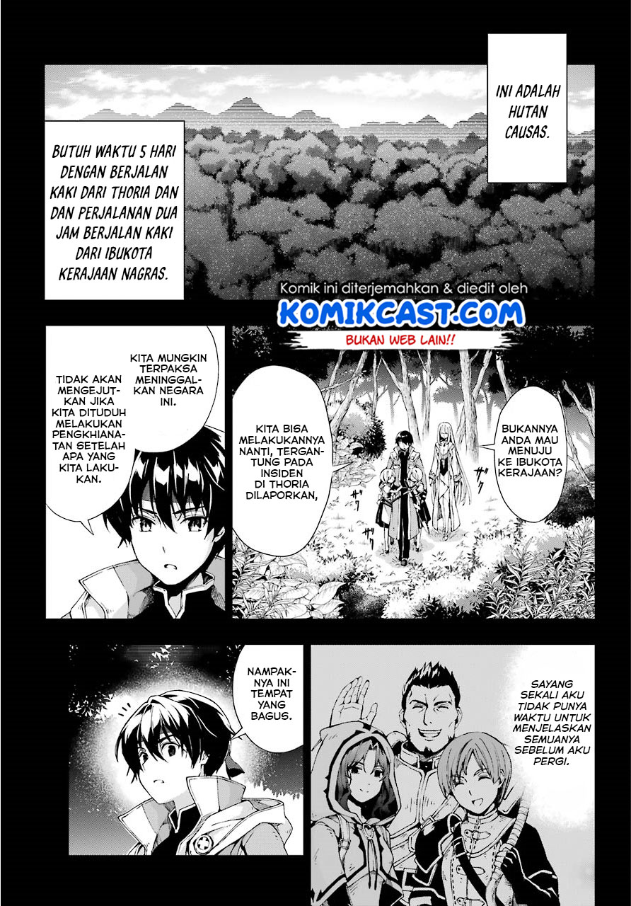 The Swordsman Called the Countless Swords Sorcerer Chapter 12 Gambar 4