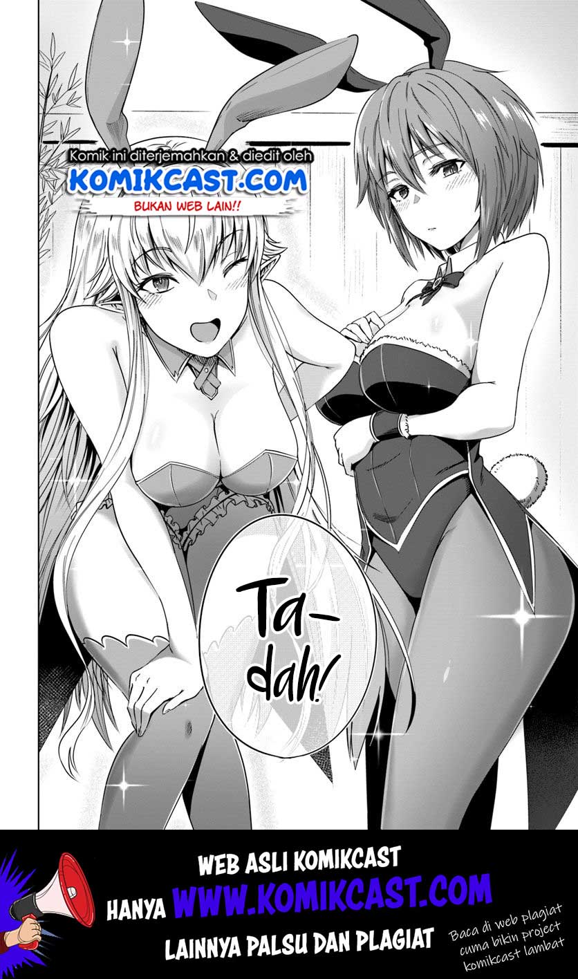 Kuro no Maou Chapter 17 Gambar 11