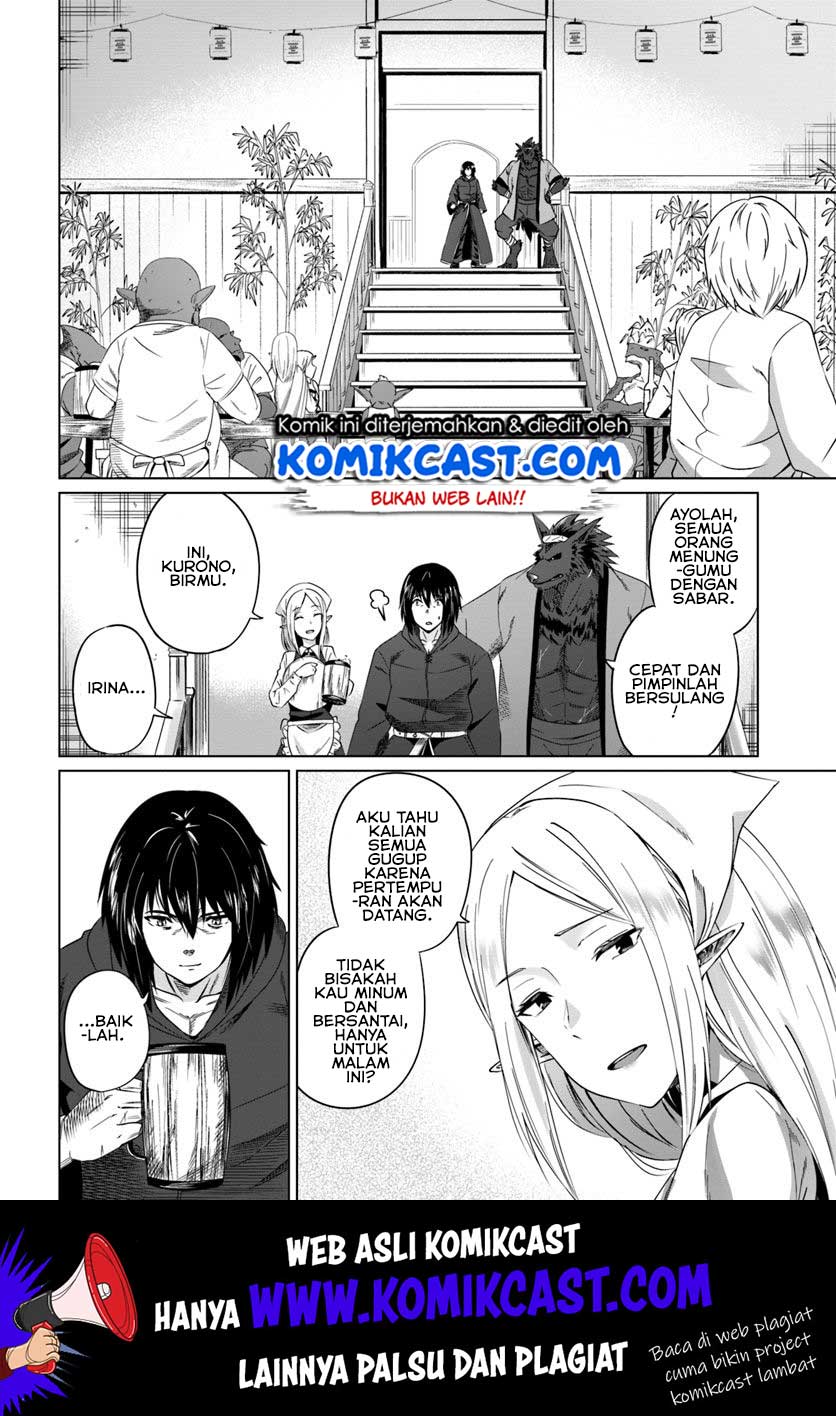 Kuro no Maou Chapter 17 Gambar 5