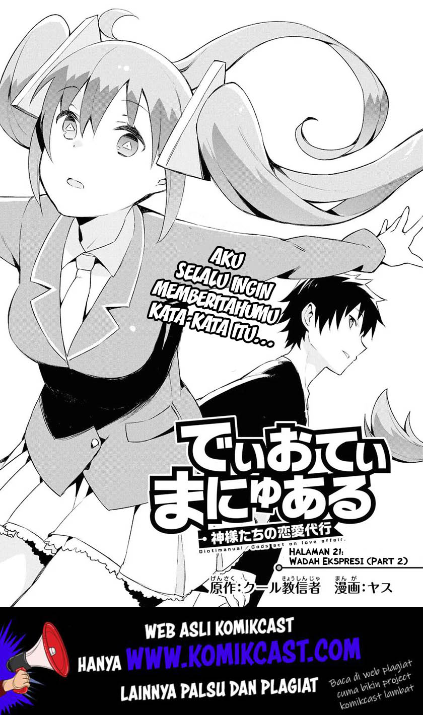 Baca Manga Dioti Manual ~Kamisamatachi no Ren'ai Daikou~ Chapter 21 Gambar 2