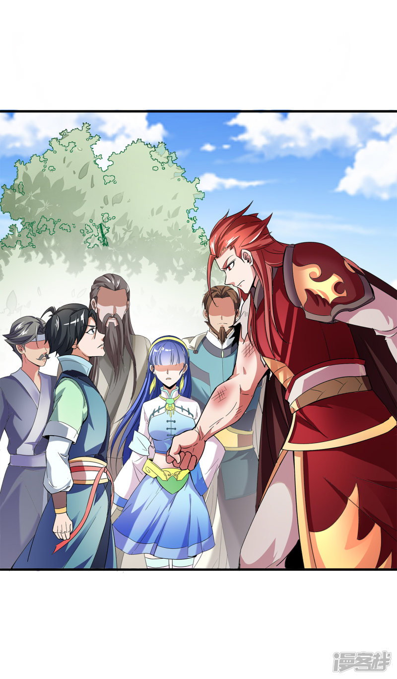 Lord Futian Chapter 6 Gambar 37