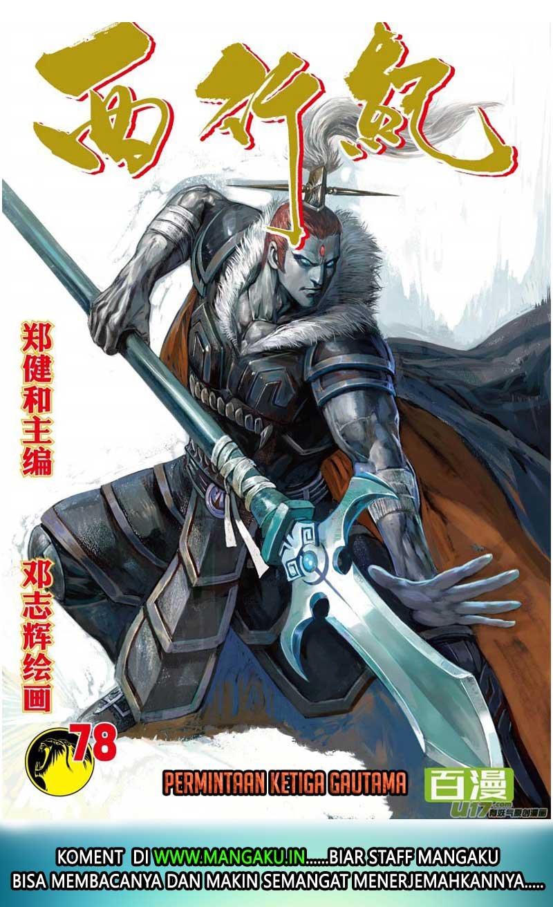 Journey to the West (Zheng Jian He) Chapter 78 Gambar 3