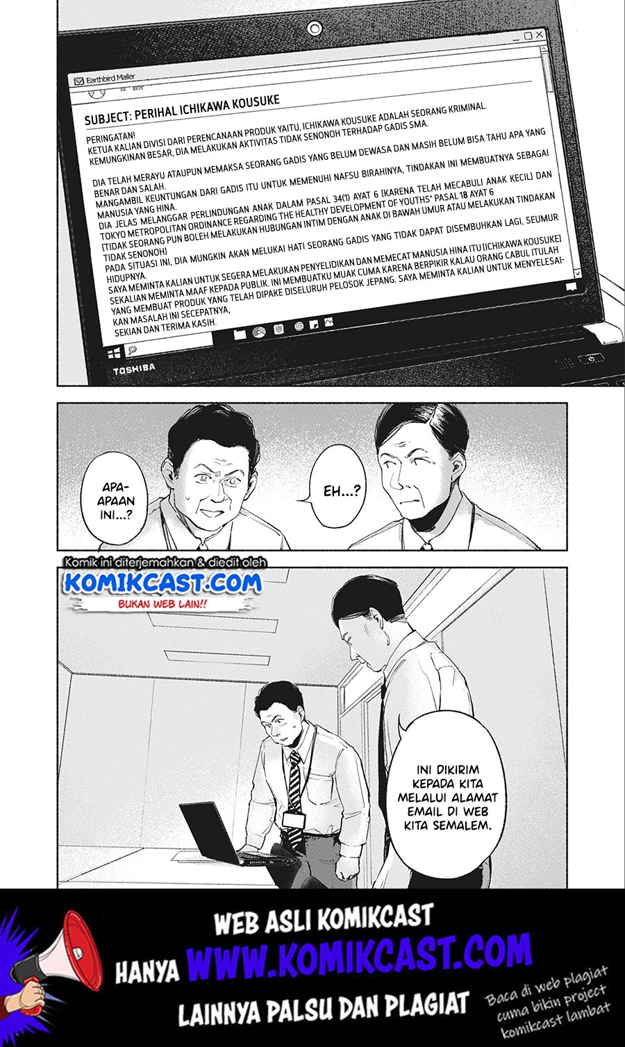 Musume no Tomodachi Chapter 37 Gambar 17