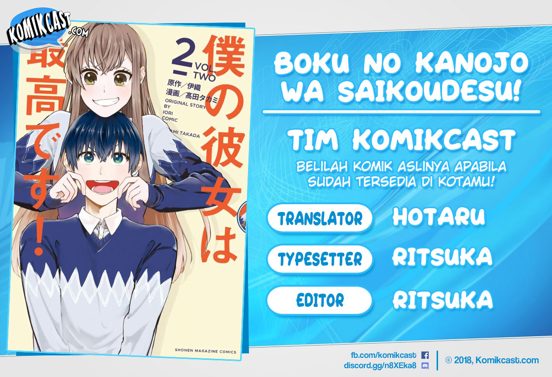 Baca Komik Boku no Kanojo wa Saikou desu! Chapter 24 Gambar 1