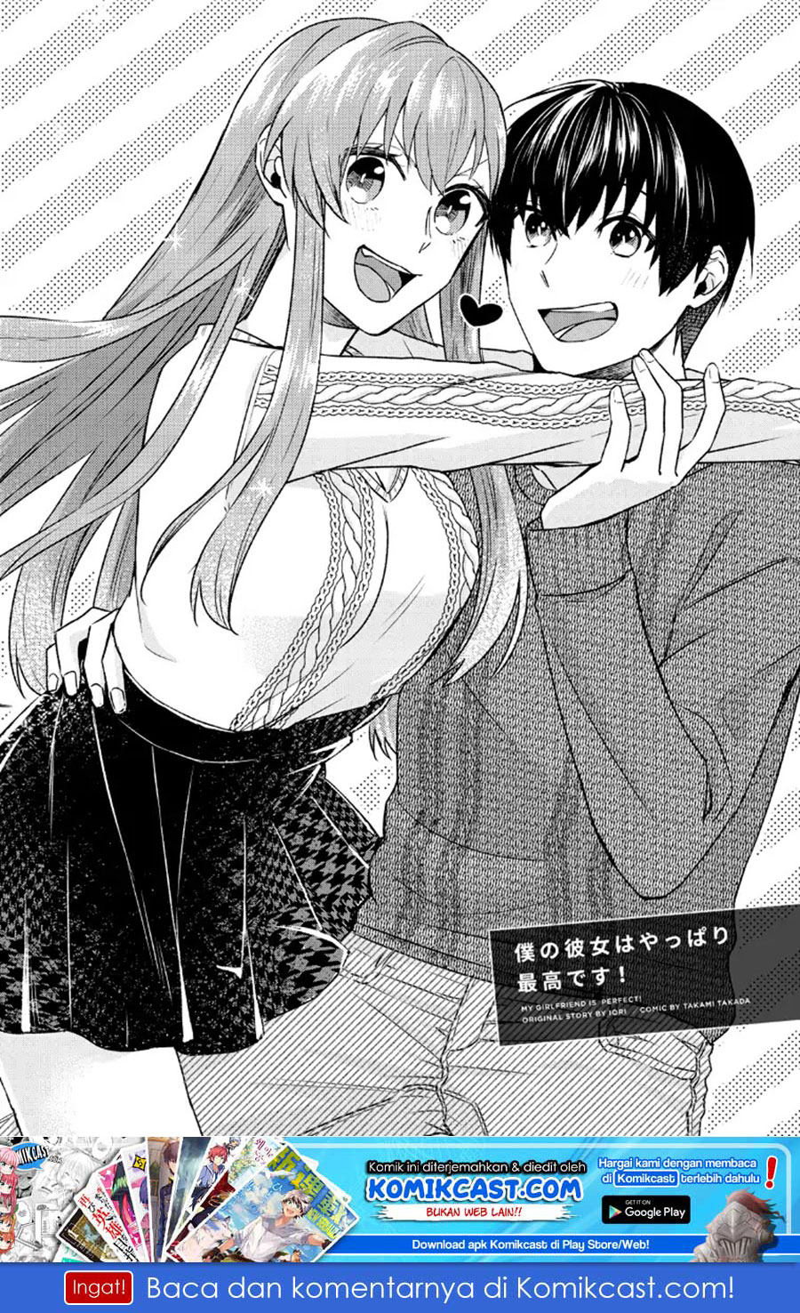 Baca Manga Boku no Kanojo wa Saikou desu! Chapter 19 Gambar 2