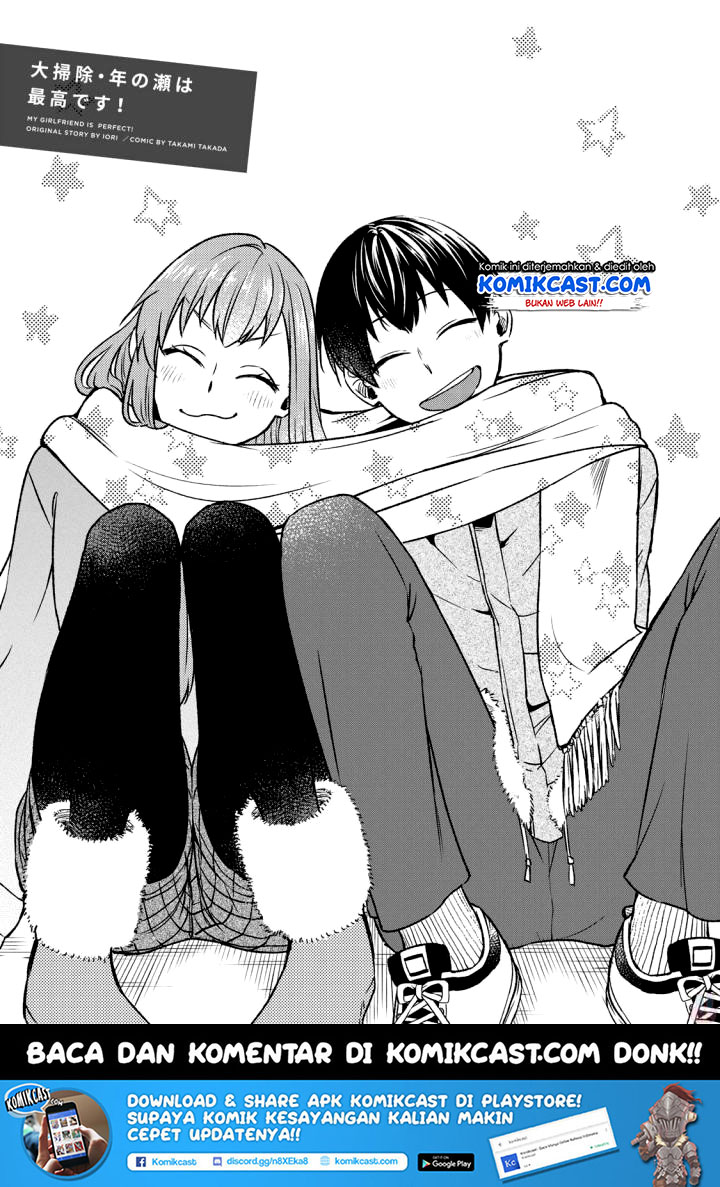 Baca Manga Boku no Kanojo wa Saikou desu! Chapter 14 Gambar 2